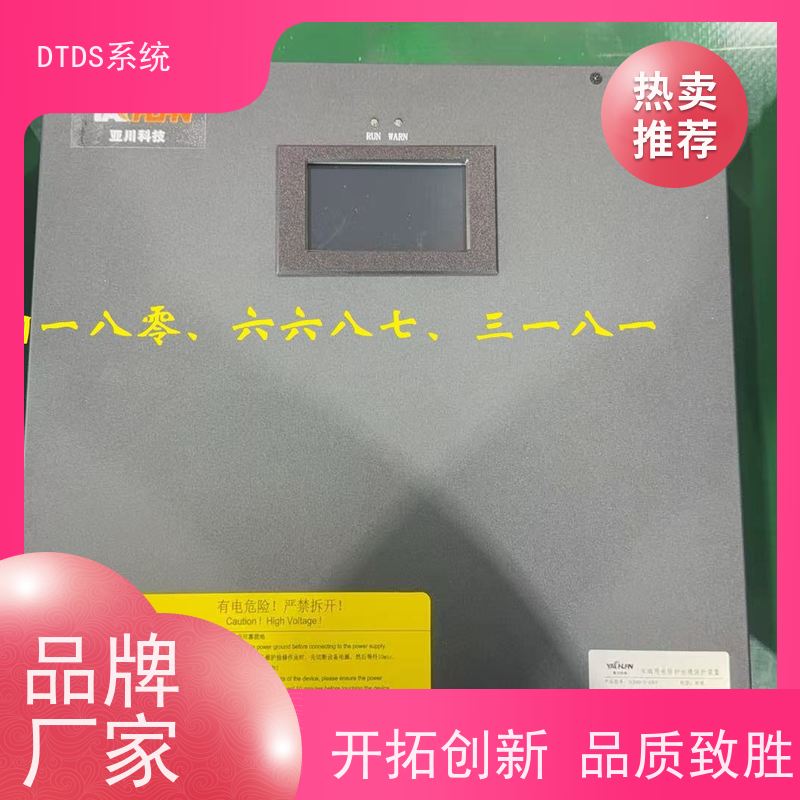  办公楼MLVAT/500系列DTDS装置+末端治理系统DTDS项目案例