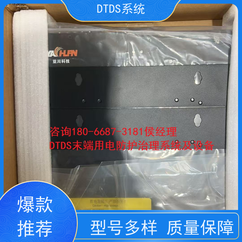 机场标准接口模块MLV-SMMP+DTDS能碳管理平台项目支持