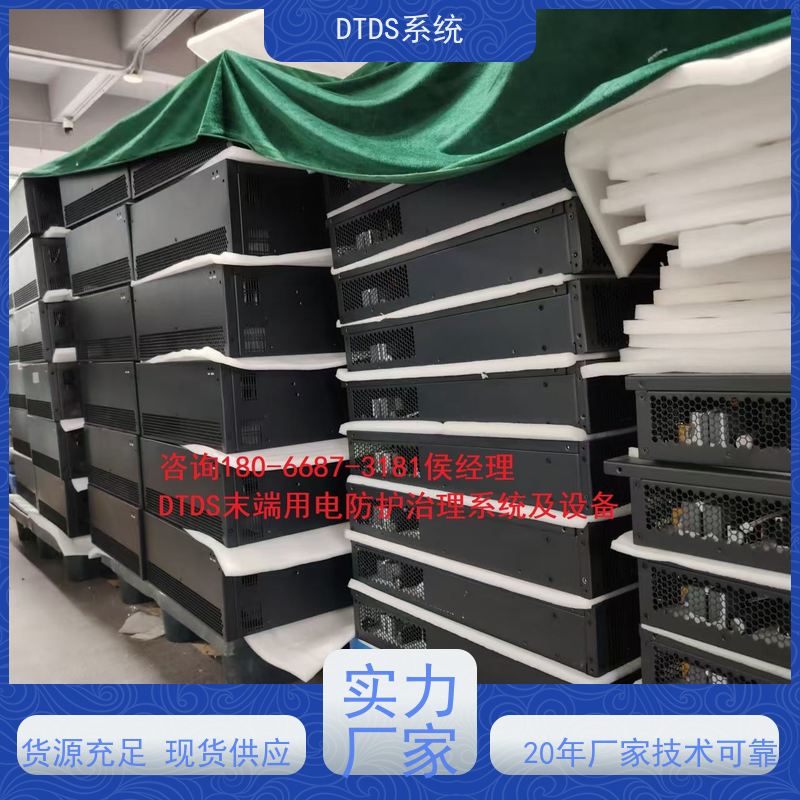  机场数字孪生管理平台V1.0 MLV-DTdtds末端治理系统接线说明