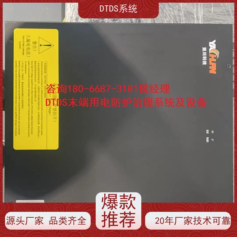 综合体DTDS-IOT数据平台带DTDS 3D可视化后台技术指导