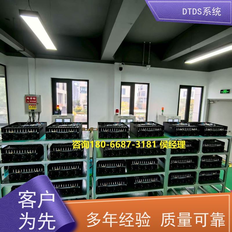 数据机房交互式巡检模块MLVAT-A+DTDS系统