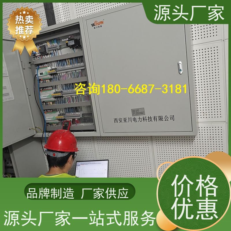 数据中心建筑设备管理系统BMS+碳综合管理平台