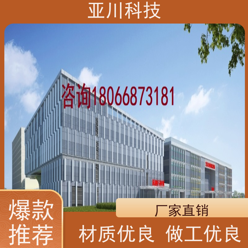 四川IBMS集成管理系统图形化人机界面展示提高工作效率，节约运行成本