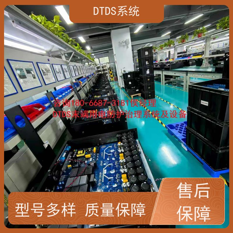  医院DTDS实时监控模块+DTDS系统+楼宇自控DDC系统技术指导