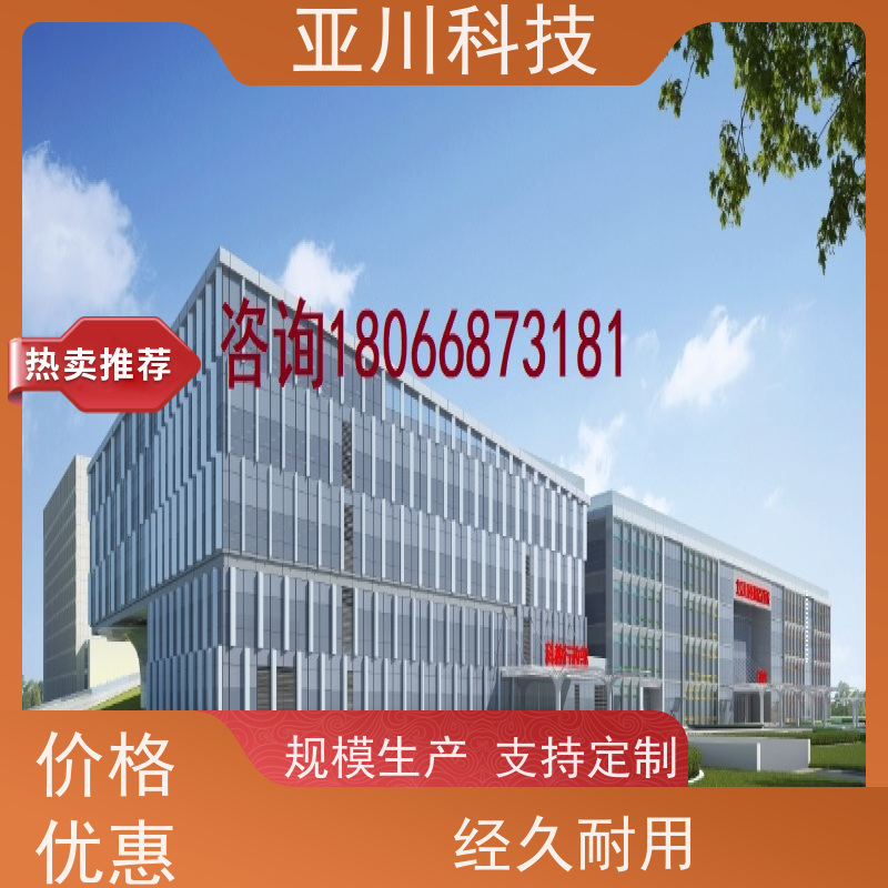 咸阳AI赋能IBMS综合运维平台多屏幕展示