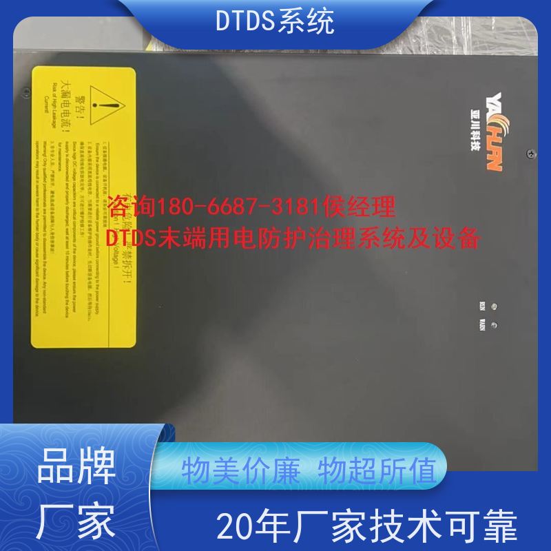 保定标准接口模块MLV-SMMP+DTDS系统+楼宇自控DDC系统接线说明