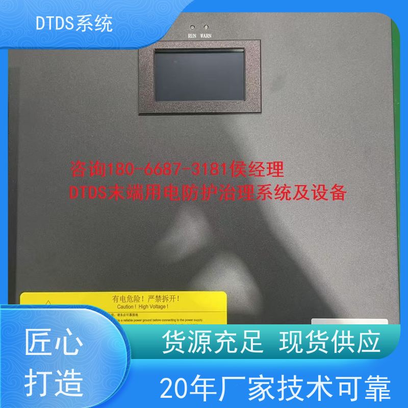 医院智能温湿度检测模块MLVAT-W+DTDS末端治理装置图纸深化