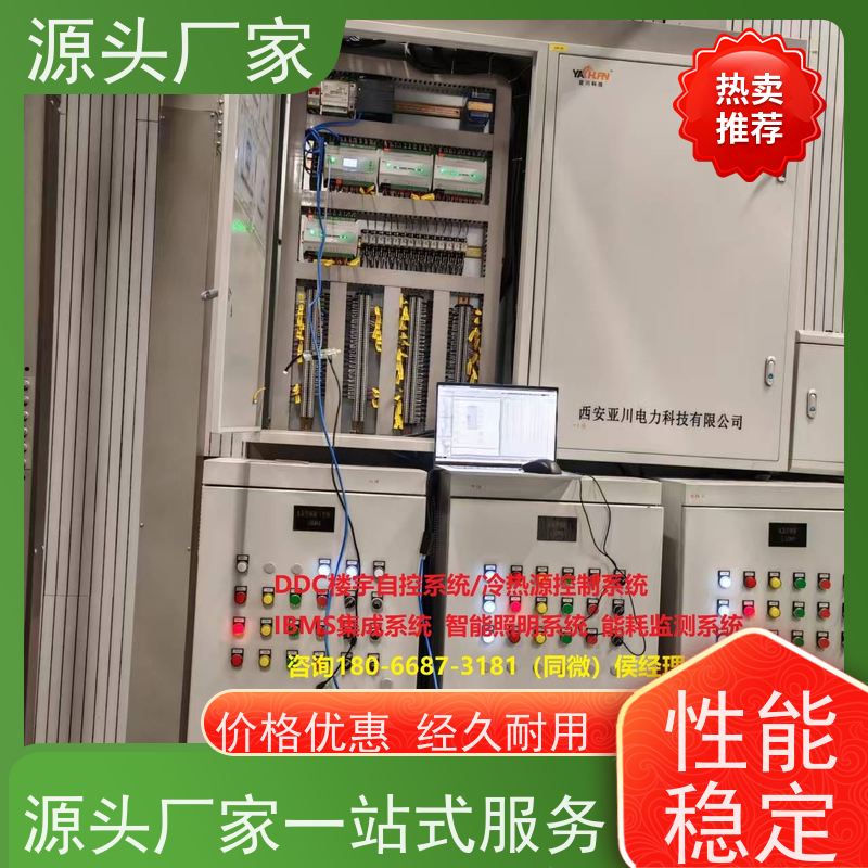 河北楼宇自控DDC+动环监控系统