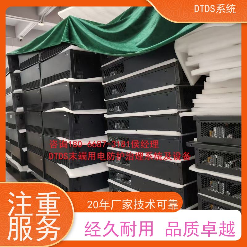  博物馆DTDS-IOT数据平台带DTDS 3D可视化后台图纸深化