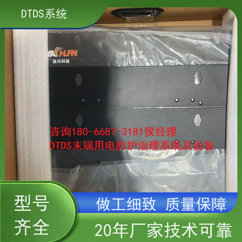 高铁站DTDS-IOT数据平台MLV-IOT带DTDS 3D可视化后台