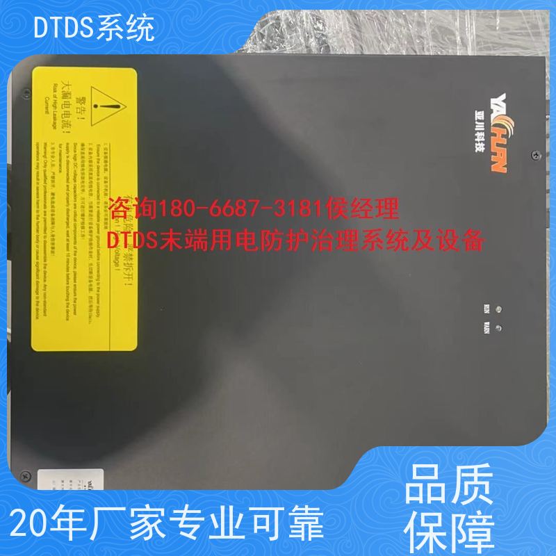酒店标准接口模块MLV-SMMP+DTDS能碳管理平台技术指导