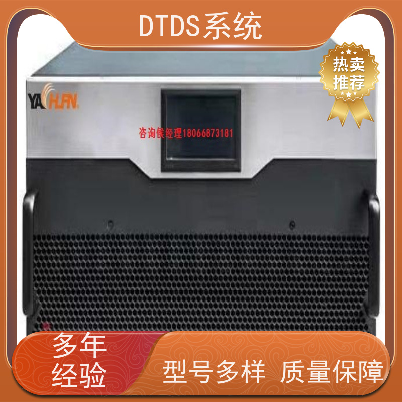 医院态势感知模块MLV-TS+DTDS系统项目支持