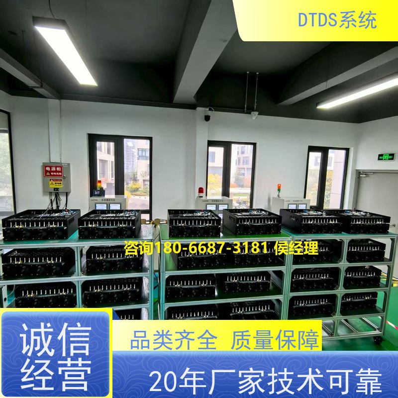  机场数字孪生管理平台V1.0 MLV-DT+DTDS系统+楼宇自控DDC系统接线说明