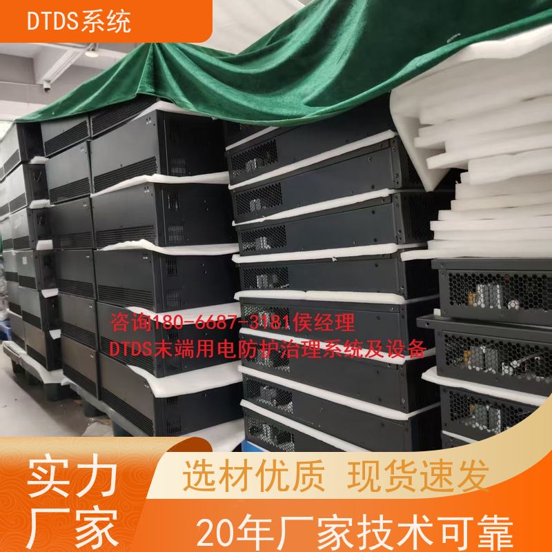 保定MLVAT/2000系列DTDS装置+DTDS末端治理装置