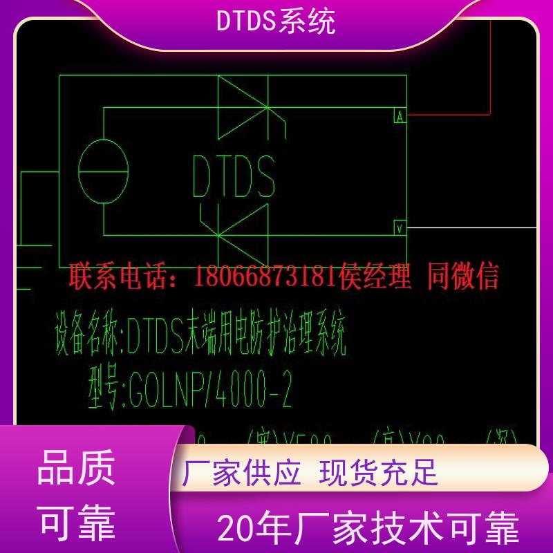 机场DTDS-IOT数据平台带DTDS 3D可视化后台技术指导