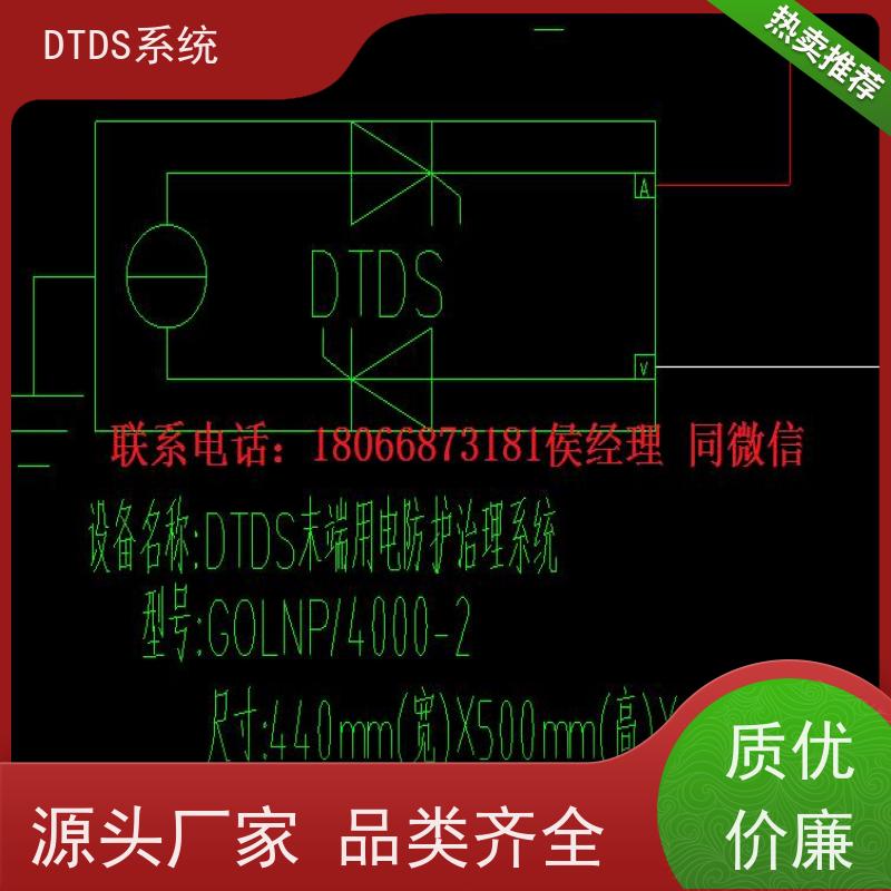  机场态势感知模块MLV-TS+DTDS系统报价方案