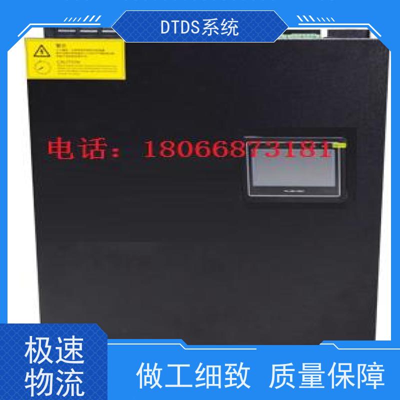  体育中心标准接口模块MLV-SMMP带DTDS 3D可视化后台图纸深化