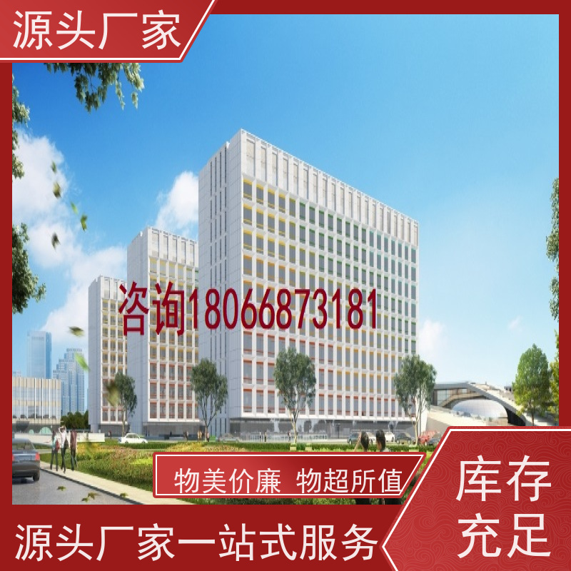 学校BAS楼宇自控+ibms集成系统