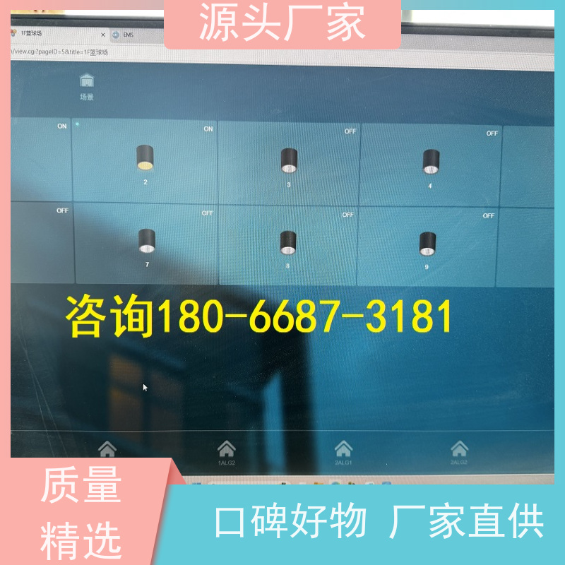 综合体建筑设备监控系统BAS+动环监控系统