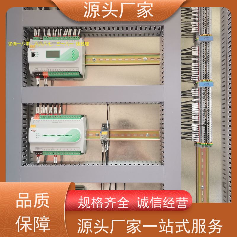 重庆BAS系统+能碳管理平台