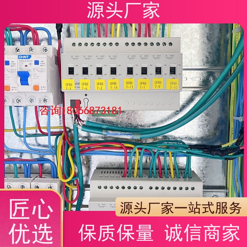 本地服务建筑设备监控系统BAS+节能改造