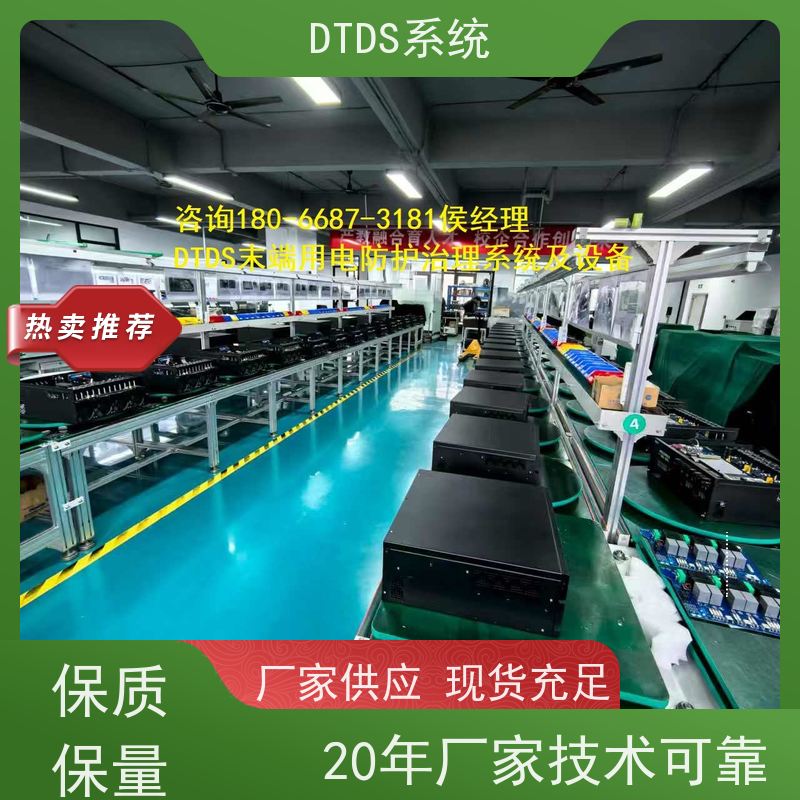 医院DTDS末端系统+DTDS末端用电防护系统图纸深化