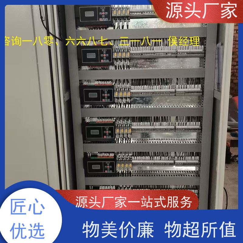 天津BAS楼宇自控DDC系统+ems微电网管理平台