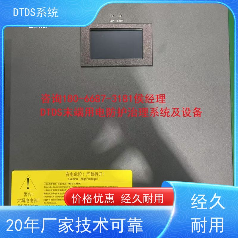  医院DTDS末端系统+DTDS系统+楼宇自控DDC系统接线说明
