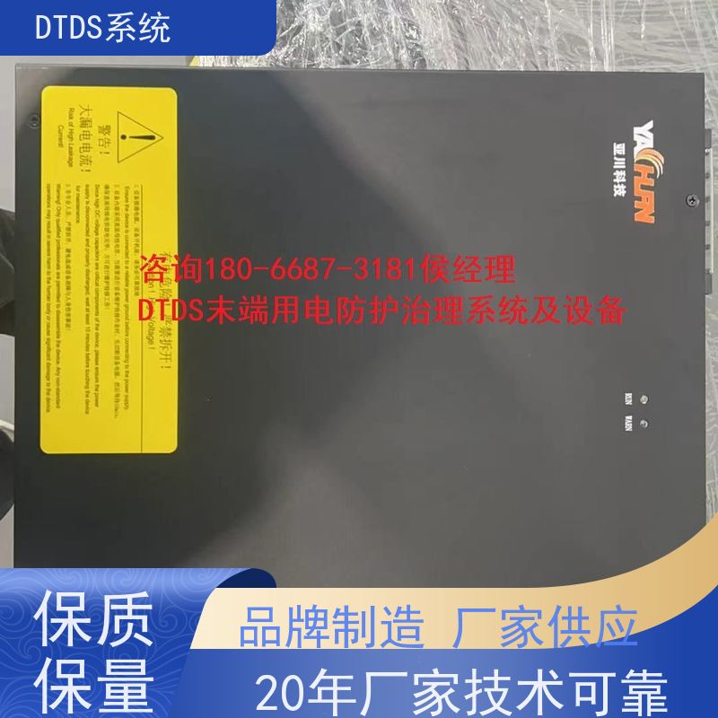 办公楼DTDS末端系统+DTDS系统+楼宇自控DDC系统技术指导