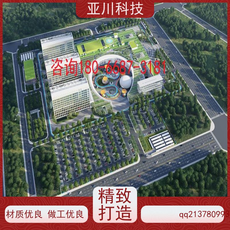 学校AI赋能IBMS系统集成多样化菜单导航