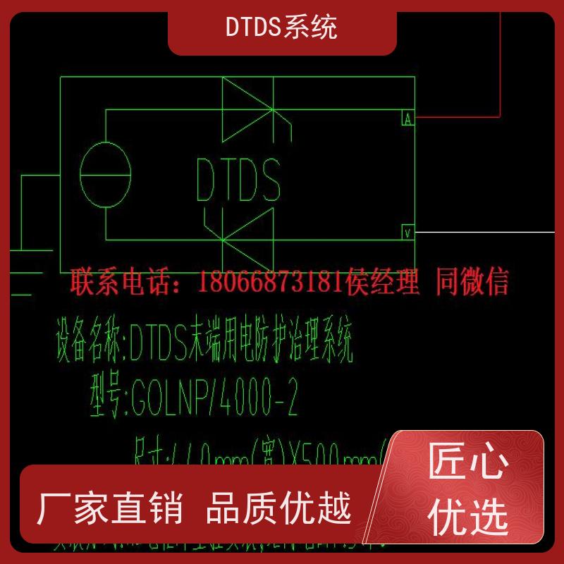  医院DTDS末端系统报价方案
