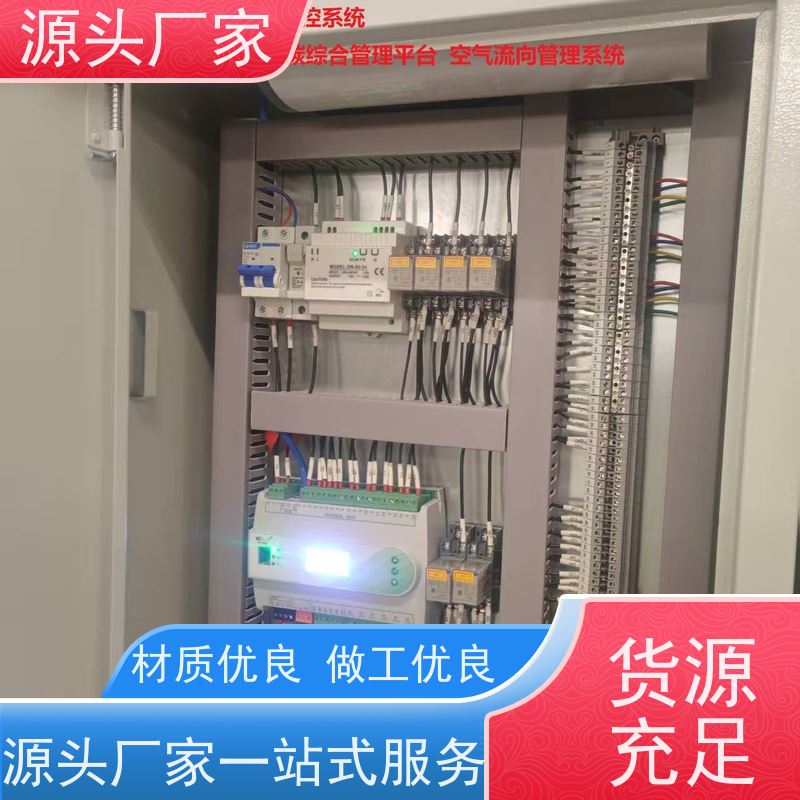 陕西ip型ddc控制器+消防风机机电一体化系统