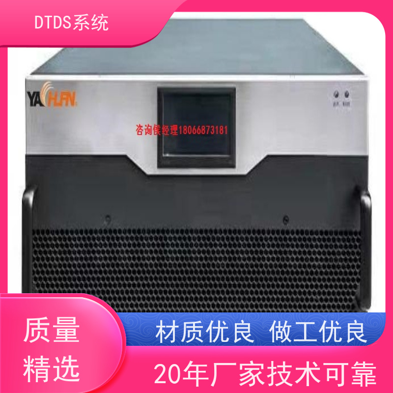 数据机房用户分级管理模块MLV-YHDTDS末端用电防护治理系统
