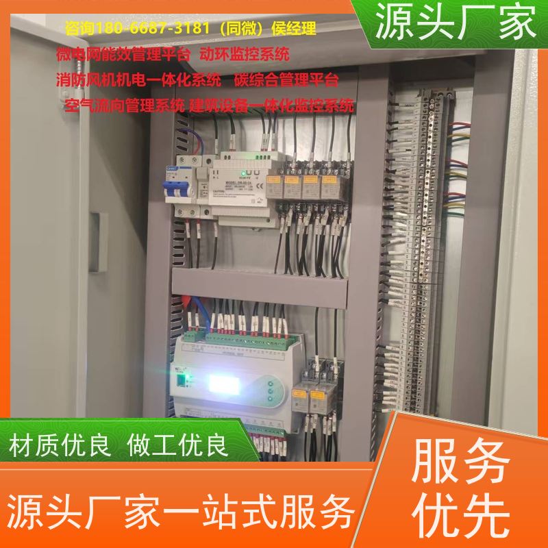 四川楼宇自控DDC控制器/控制箱+制冷机控制系统