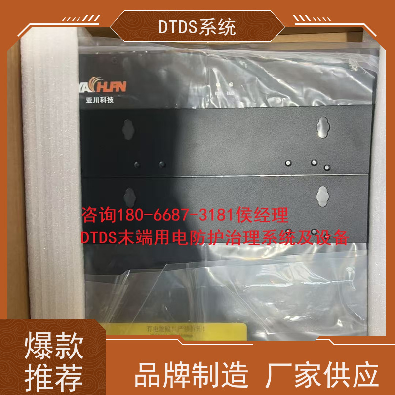  数据机房DTDS-IOT数据平台项目案例