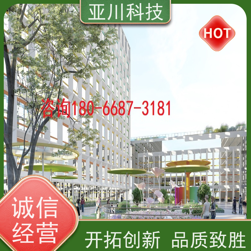 ibms智能化集成系统与三维建模移动端应用