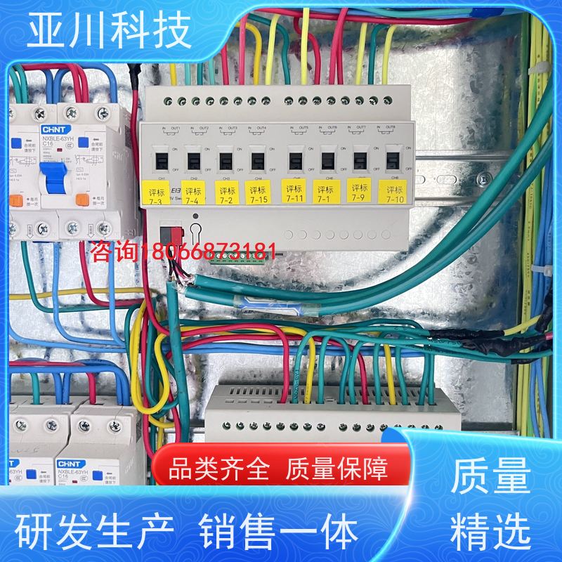 资质齐全配置方案天津AI+楼宇自控DDC系统+能耗检测系统+智能照明系统