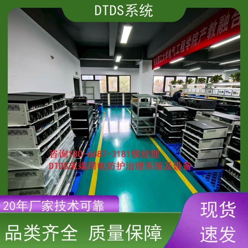 保定温湿度监测模块MLV-HT带DTDS 3D可视化后台图纸深化