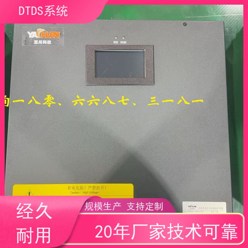 酒店智能通讯管理机MLV-T4dtds末端治理系统图纸深化