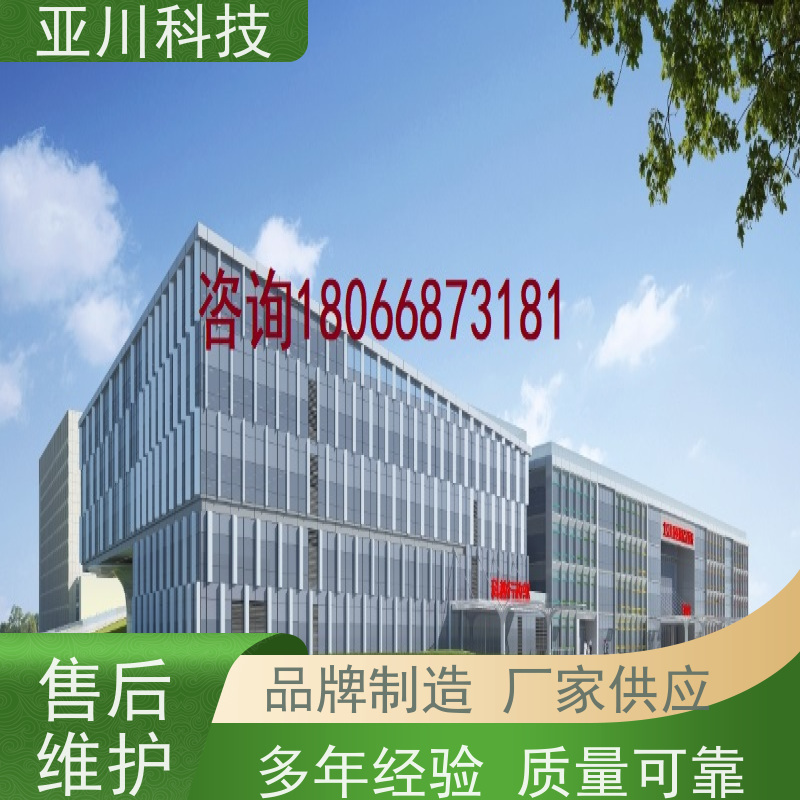 学校AI赋能IBMS系统集成联动预案提高工作效率，节约运行成本