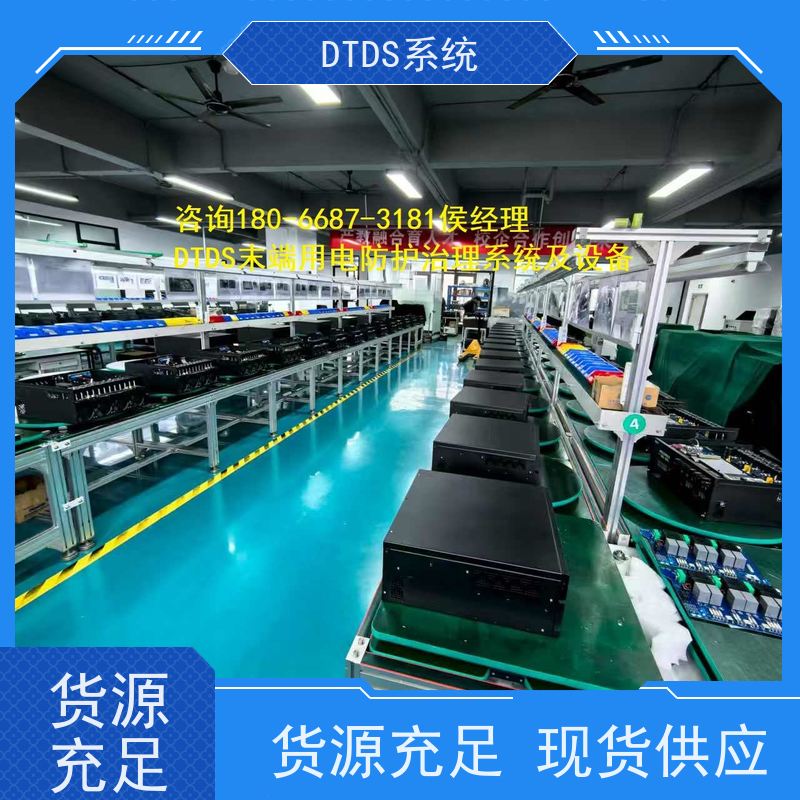  武汉末端用电防护治理设备MLVAT/2000+DTDS系统+楼宇自控DDC系统产品图片
