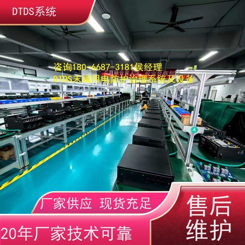数据机房末端用电防护治理设备MLVAT/2000+DTDS末端治理装置图纸深化