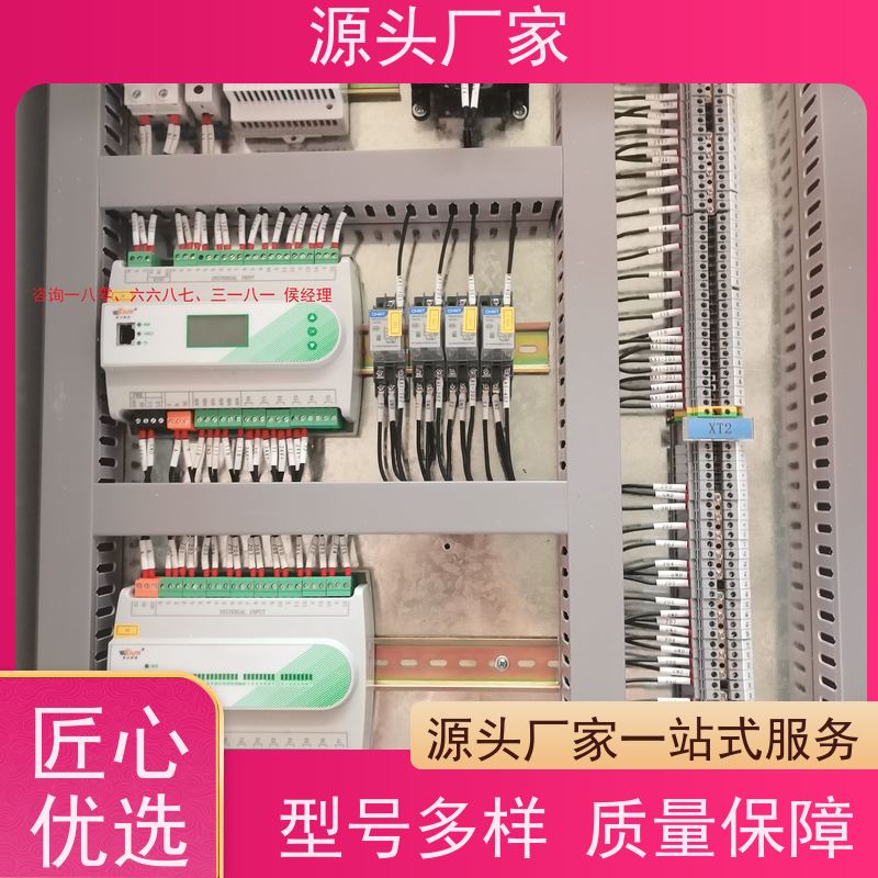 武汉BA系统+IBMS集成系统