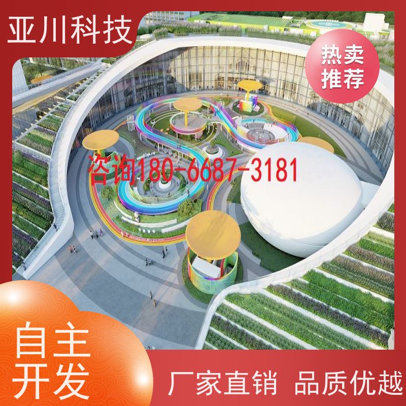 体育中心AI赋能IBMS集成系统多样化菜单导航设备维护，能耗分析管理