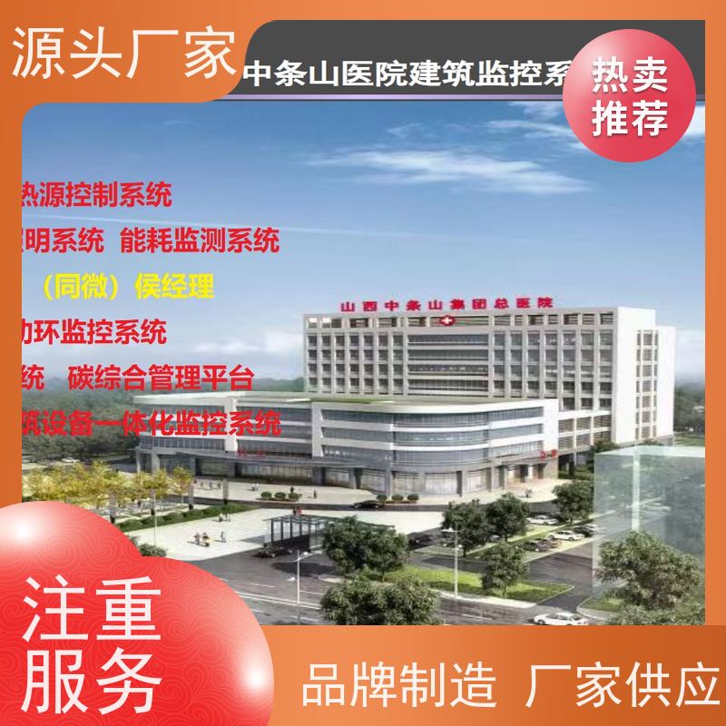 陕西楼宇自控DDC+制冷机控制系统