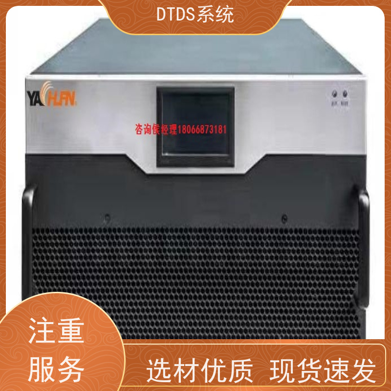 医院用户分级管理模块MLV-YH+DTDS末端治理装置接线说明