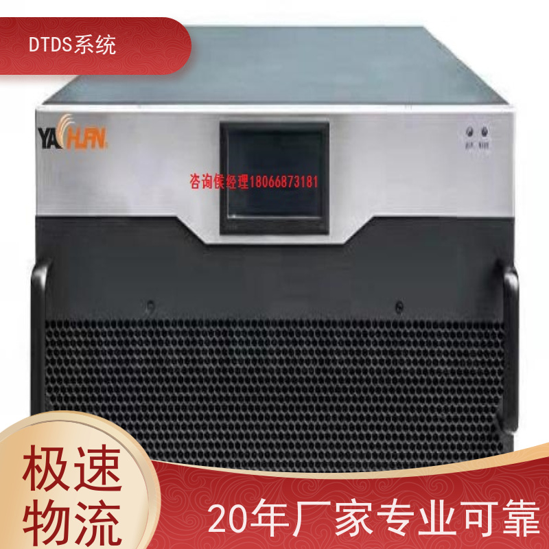 综合体末端用电防护治理设备MLVAT/2000+DTDS末端治理装置技术指导