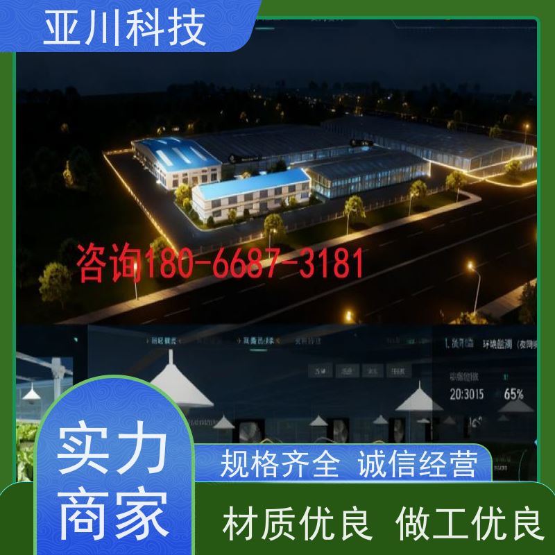 宝鸡AI赋能IBMS集成系统运维工单管理