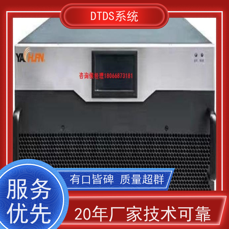  机场分级预警模块MLV-EW+DTDS系统+楼宇自控DDC系统项目支持