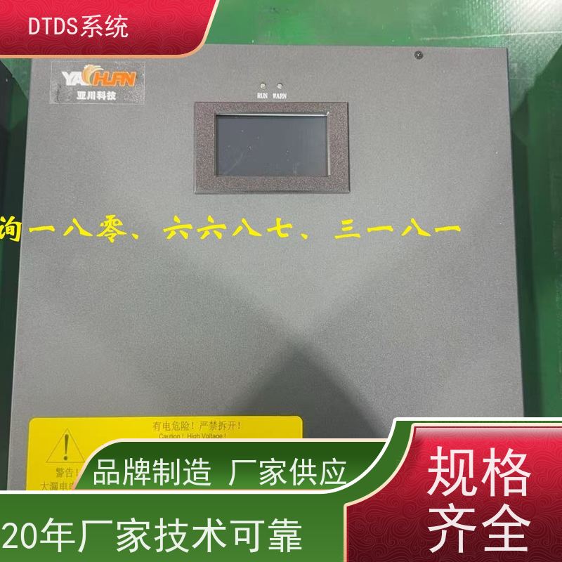 机场DTDS实时监控模块dtds末端治理系统图纸深化